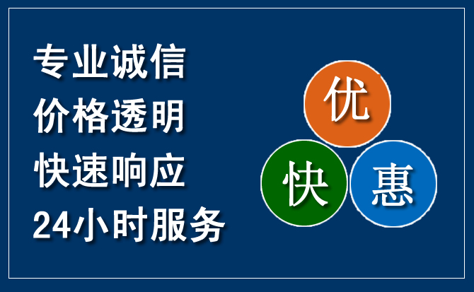 游仙区汽车救援送柴油